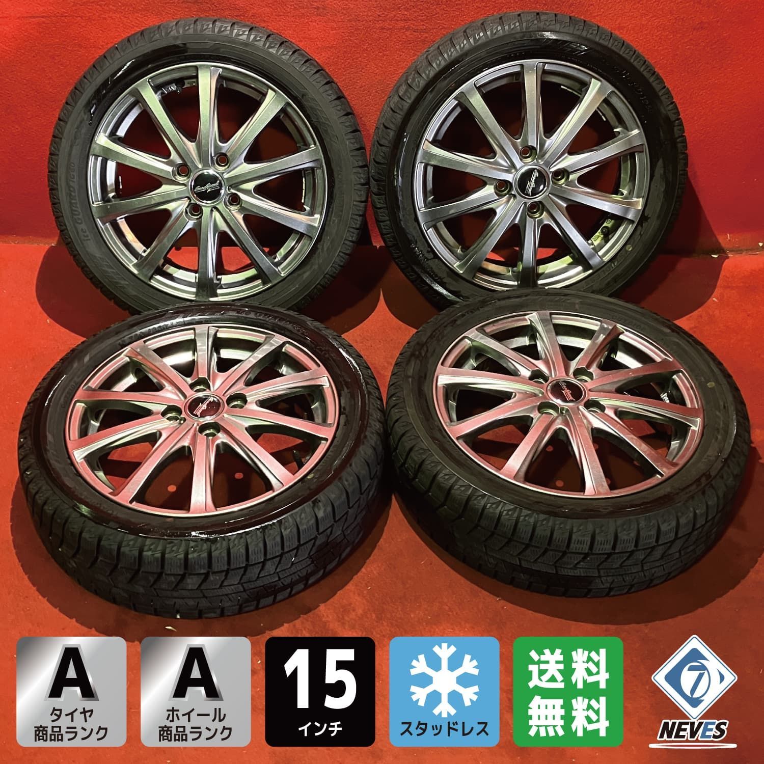 155/65R13 YOKOHAMA iG60 中古スタッドレス4本セット:16000円 155/65R13 YOKOHAMA iG60 中古スタッドレス4本セット:16000円
