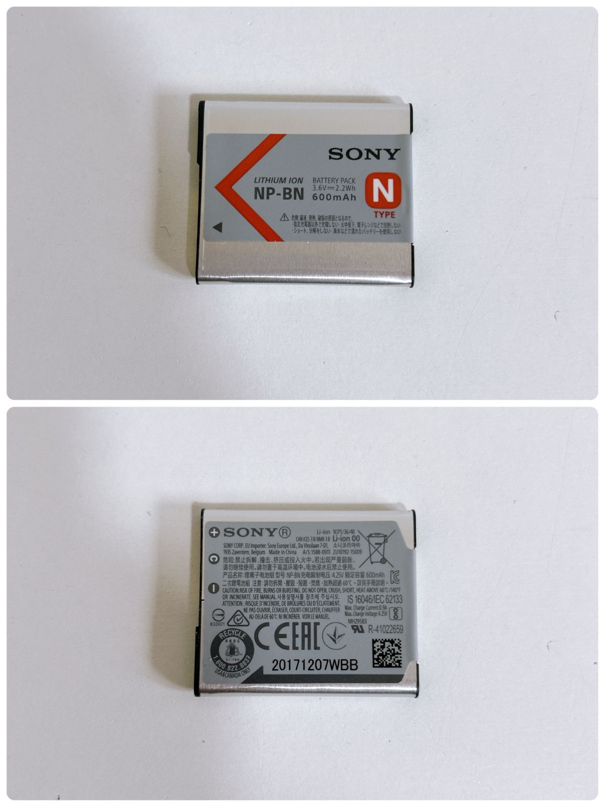 SONY Cyber-shot DSC-W830 カメラ コンデジ シルバー 動作確認済み SD