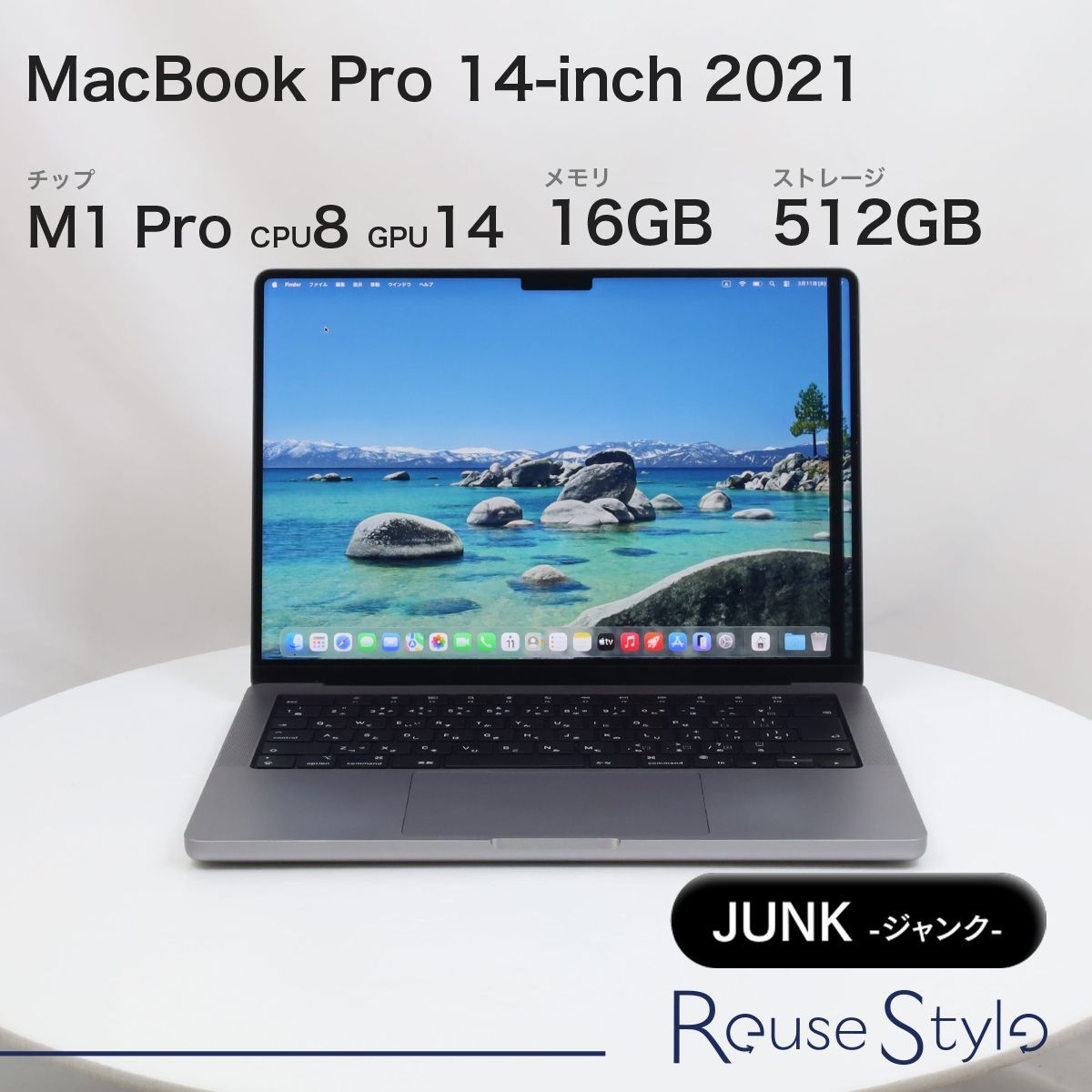 MacBook Pro 14