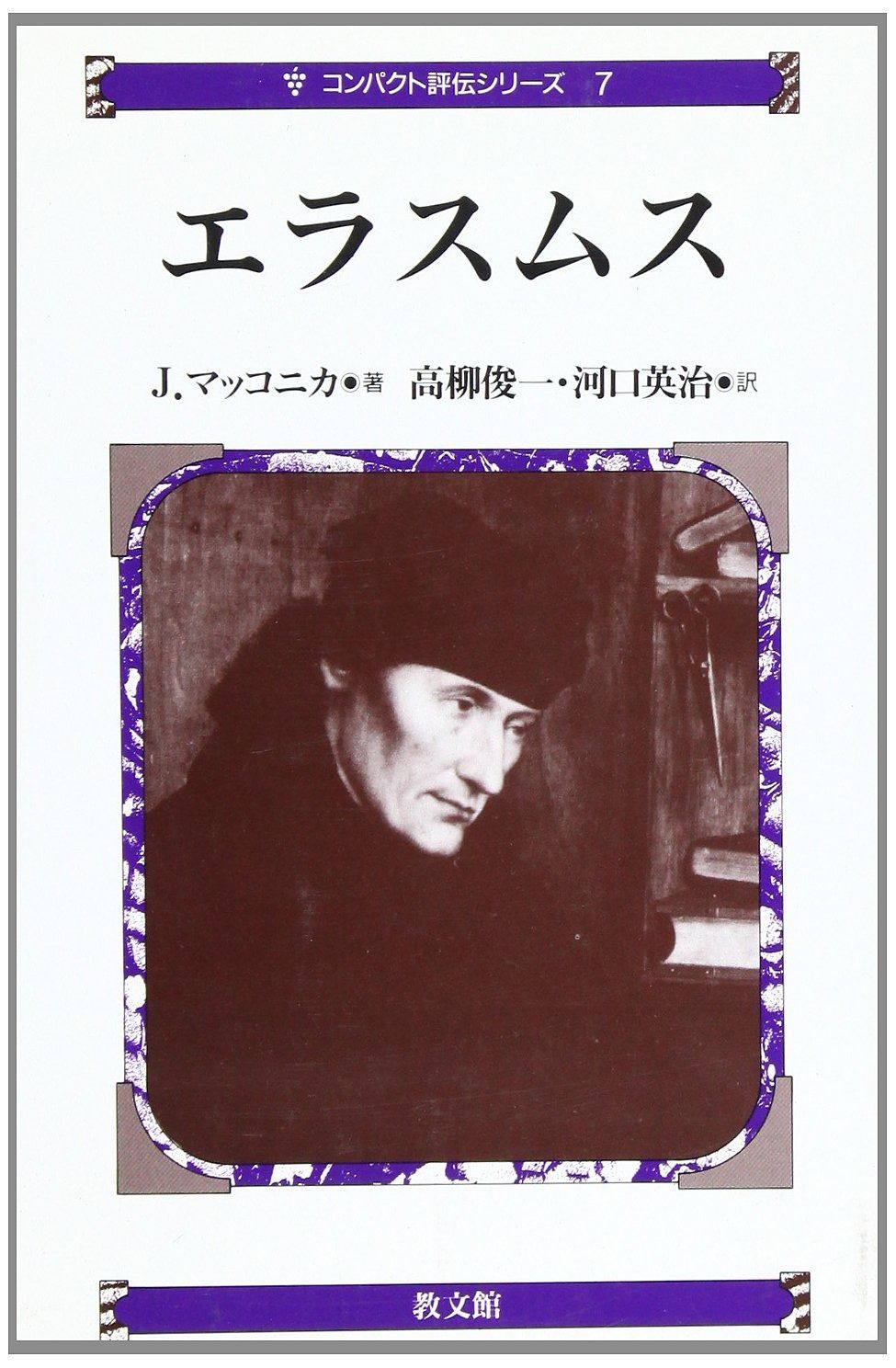 本 モート・ドラッカー 作品集「Mort Drucker」Running Press 本 モート・ドラッカー 作品集「Mort Drucker」Running Press