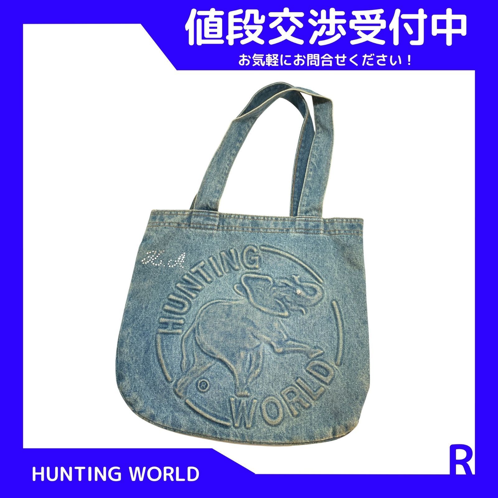 Y603-114 HUNTING WORLD ハンティングワールド デニムトートバック 