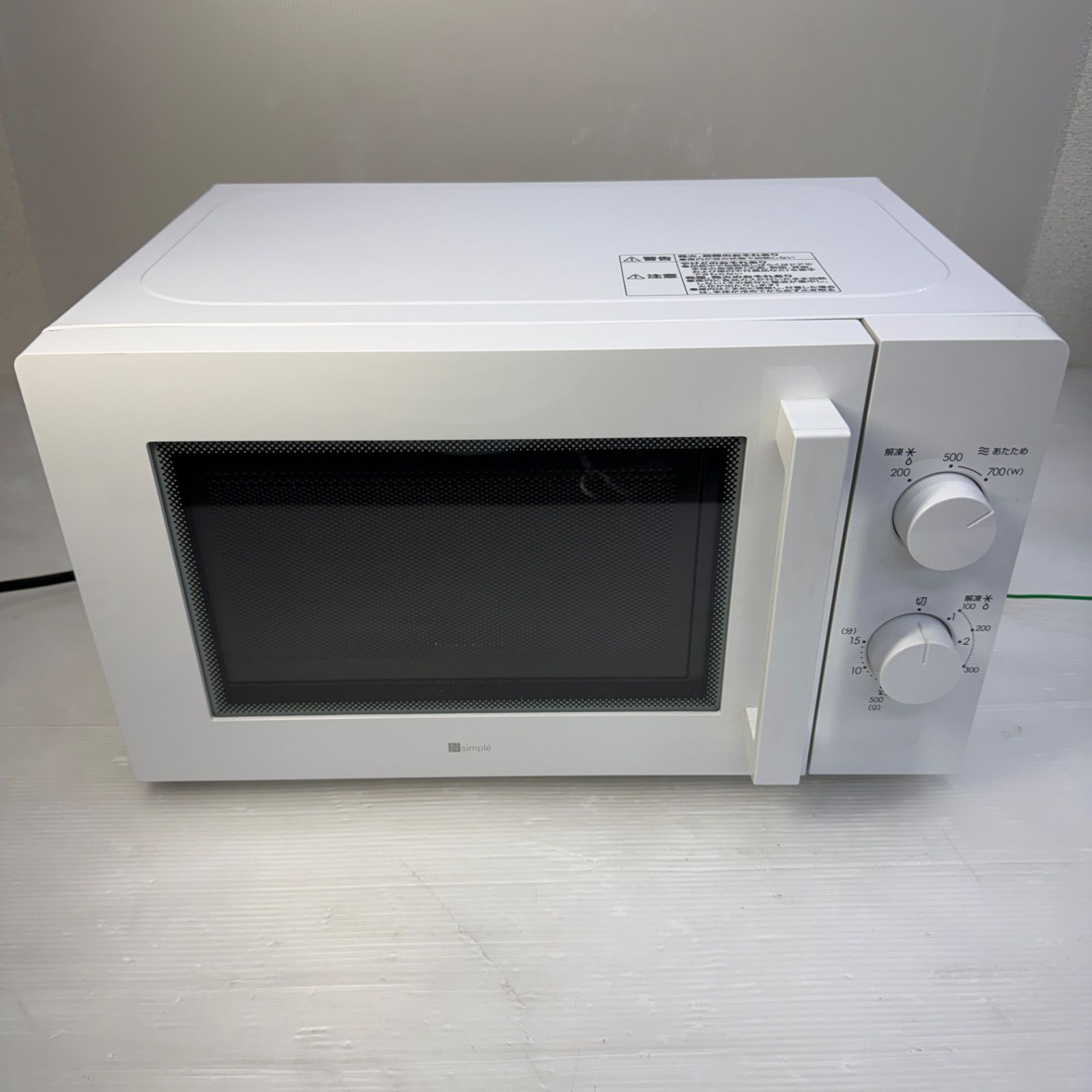 ☆ニトリ 電子レンジ☆Nシンプル MM720CUKN4 2023年製 ホワイト - メルカリ