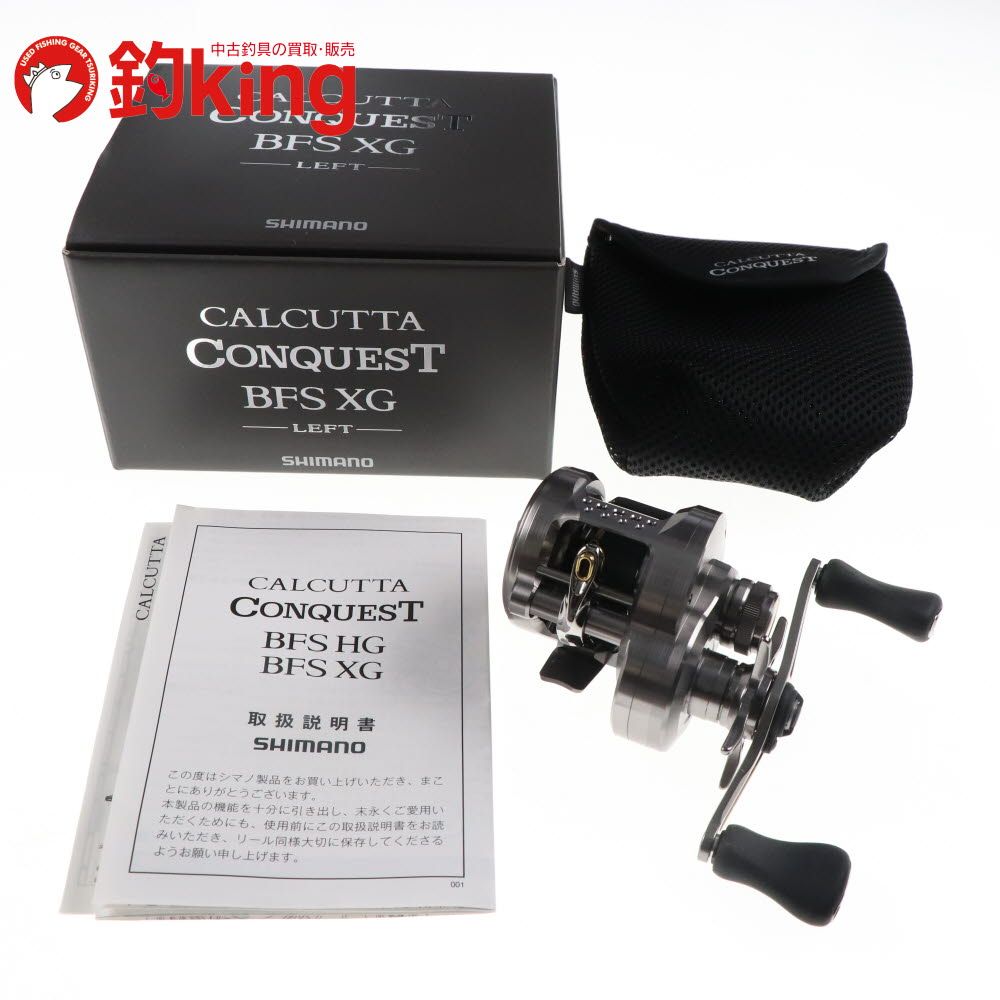 中古/未使用品】 シマノ 23 カルカッタコンクエスト BFS XG 左 中古/未使用品】 シマノ 23 カルカッタコンクエスト BFS XG 左