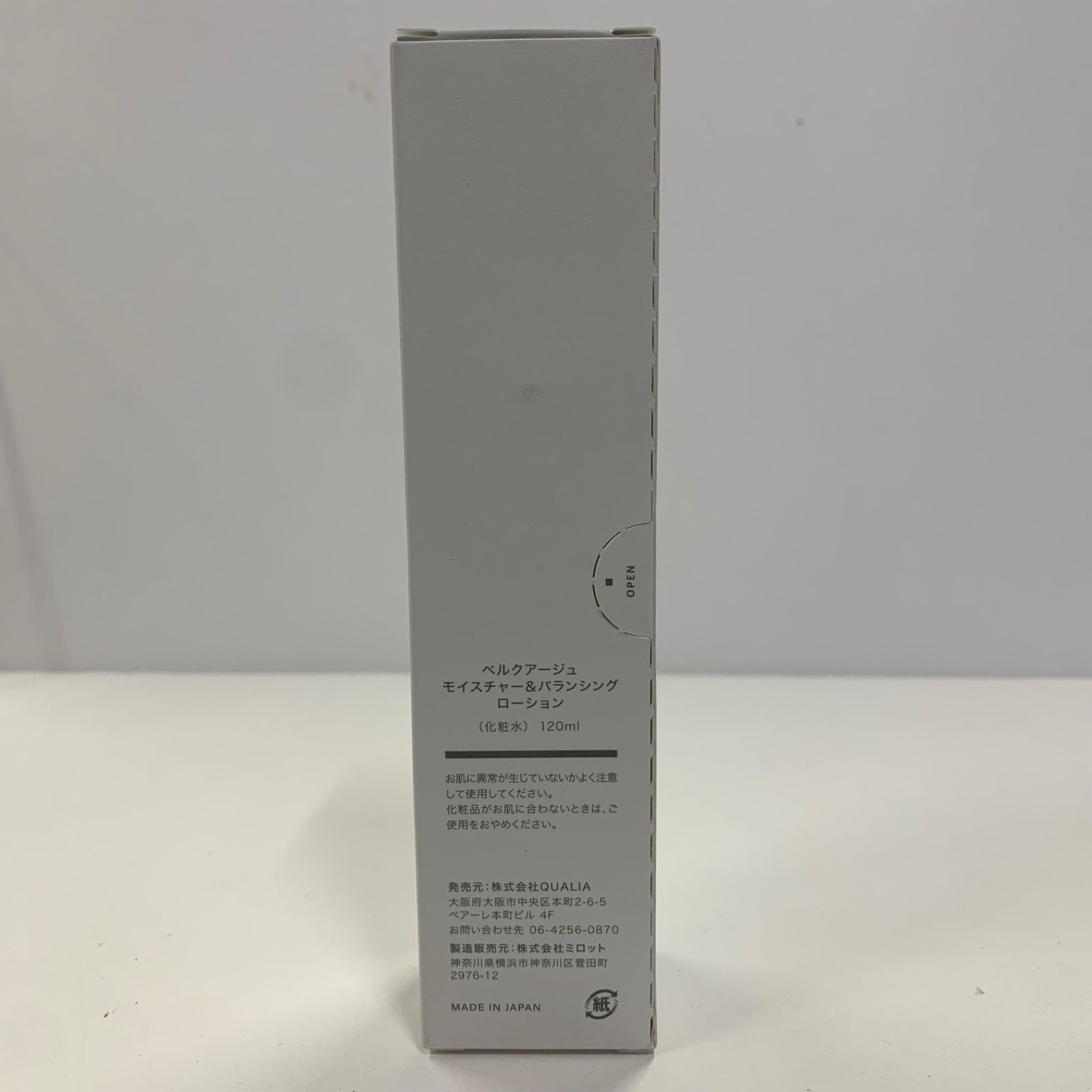 J2783 BELLEQUAGE ベルクアージュ モイスチャー＆バランシング 