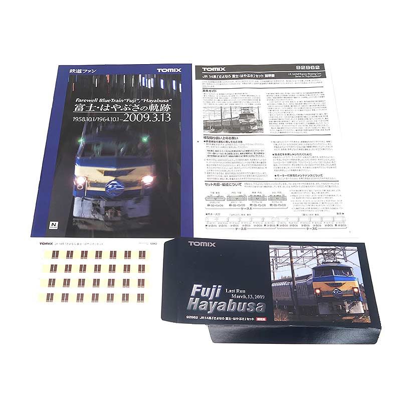 たに品 ファーストセール TOMIX EF66 53号機 床下グレー 機関車単品 JR 14系