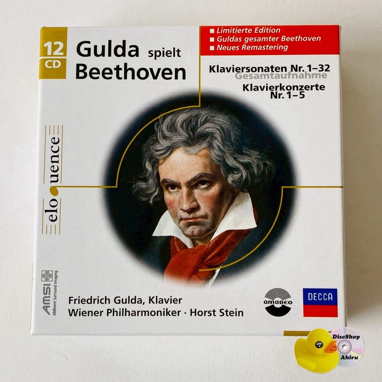 ベートーヴェン：ピアノ協奏曲全集、ピアノ・ソナタ全集 Gulda グルダ 