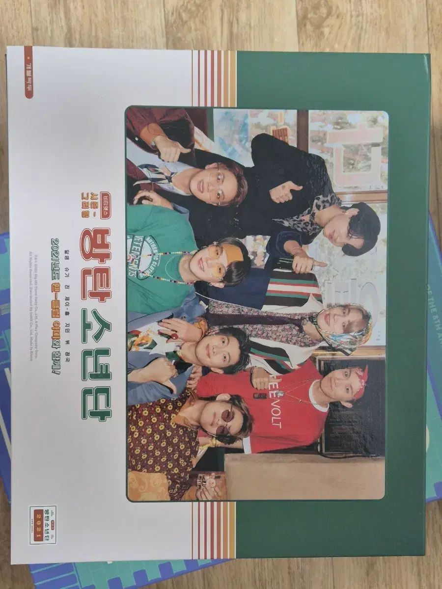 BTS（防弾少年団・バンタン） 2021 シーグリ シーズングリーティング