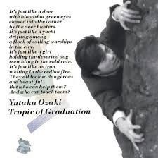 No.2955-W) Yutaka Ozaki Tropic Of Graduation = 回帰線 尾崎 豊