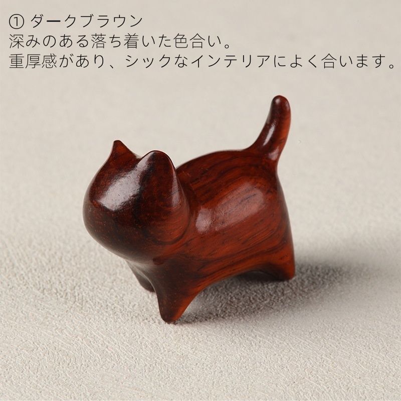 SGYP302 天然木 猫の置物 木彫りオブジェ 手作り ナチュラルインテリア