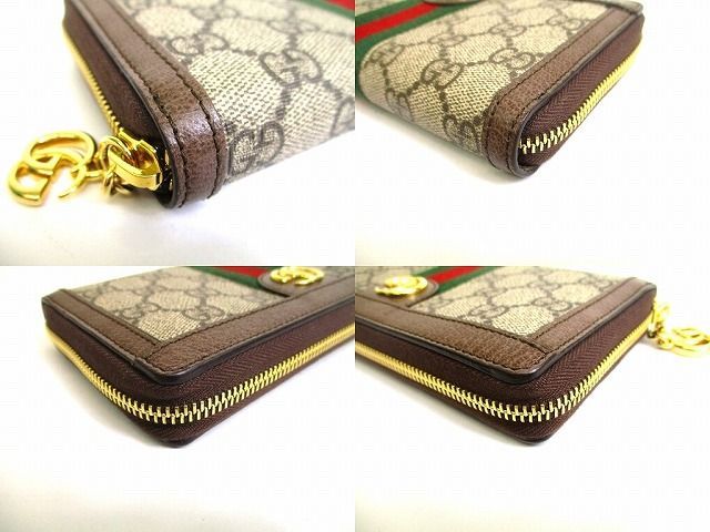 ✨新品同様✨グッチ オフィディア シェリーライン ラウンドファスナー 長財布 青 GUCCI（グッチ） クロマ ジップアラウンドウォレット ラウンド