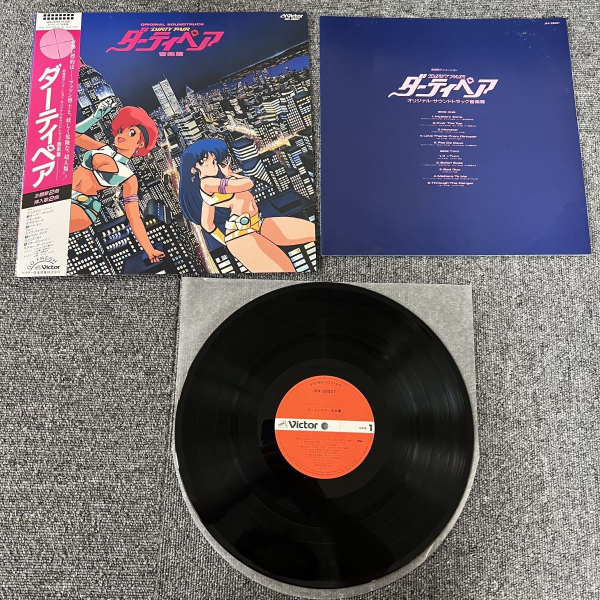 JBX-28007 劇場用アニメーション「ダーティペア オリジナル・サウンド 