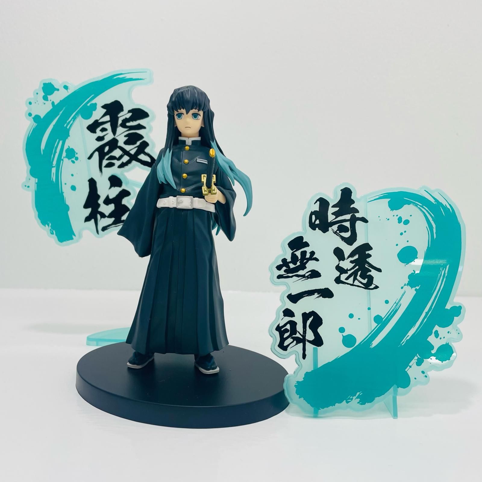 鬼滅の刃 フィギュア-絆ノ装-EX 絆ノ装 悲鳴嶼行冥 [悲鳴嶼行冥・時透 