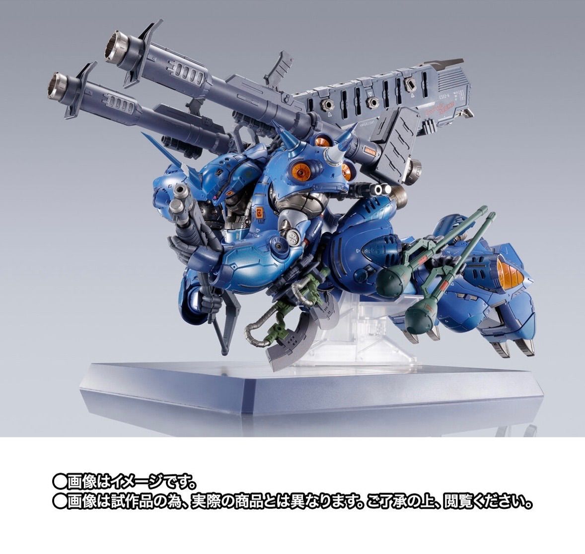 METAL BUILD ケンプファー 新品未開封 メタルビルド - メルカリ