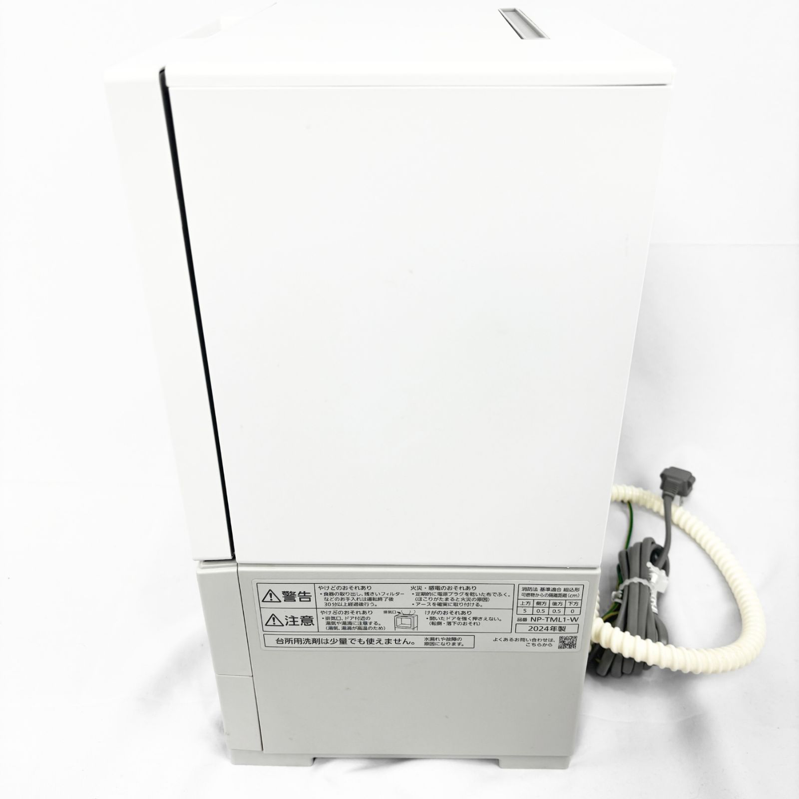 Panasonic SOLOTA NP-TML1-W 食器洗い乾燥機 2024年製 動作確認済み 