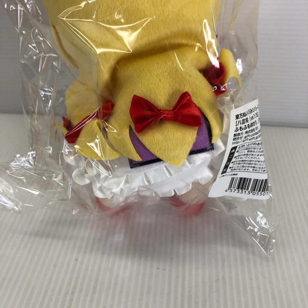 ◇未使用品 Gift 東方ぬいぐるみシリーズ 41 八雲紫 (ver.1.5) ふも