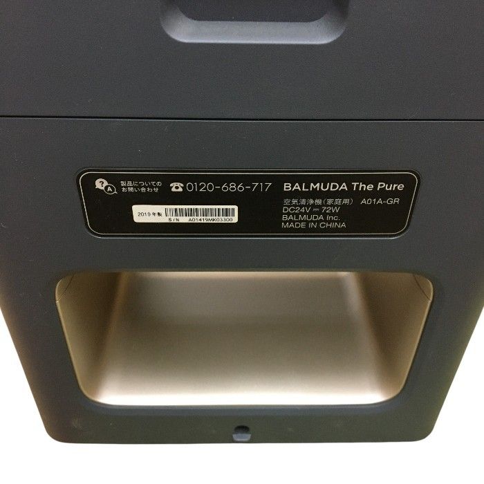 BALMUDA バルミューダ The Pure 空気清浄機 グレー A01A-GR 中古 Y4