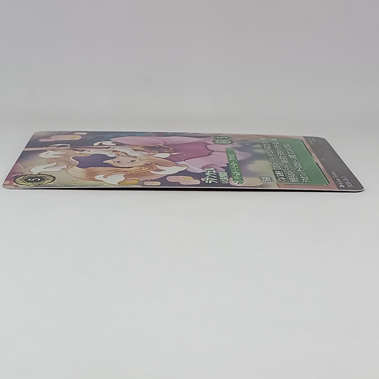 ロルカナ ラプンツェル-いと高き姫君（エンチャンテッド) - メルカリ