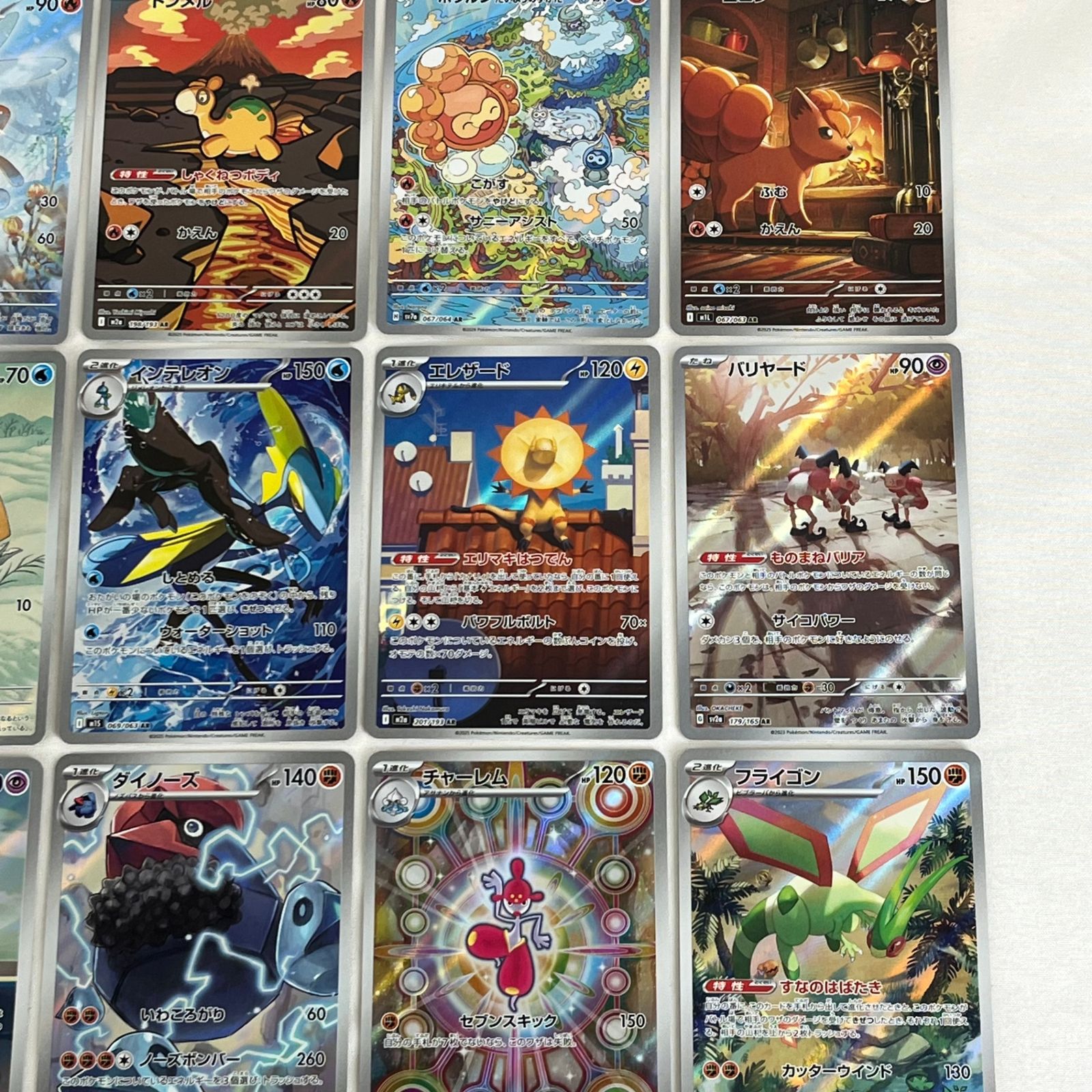 ポケモンカード AR アートレア 30枚セット (74) - メルカリ