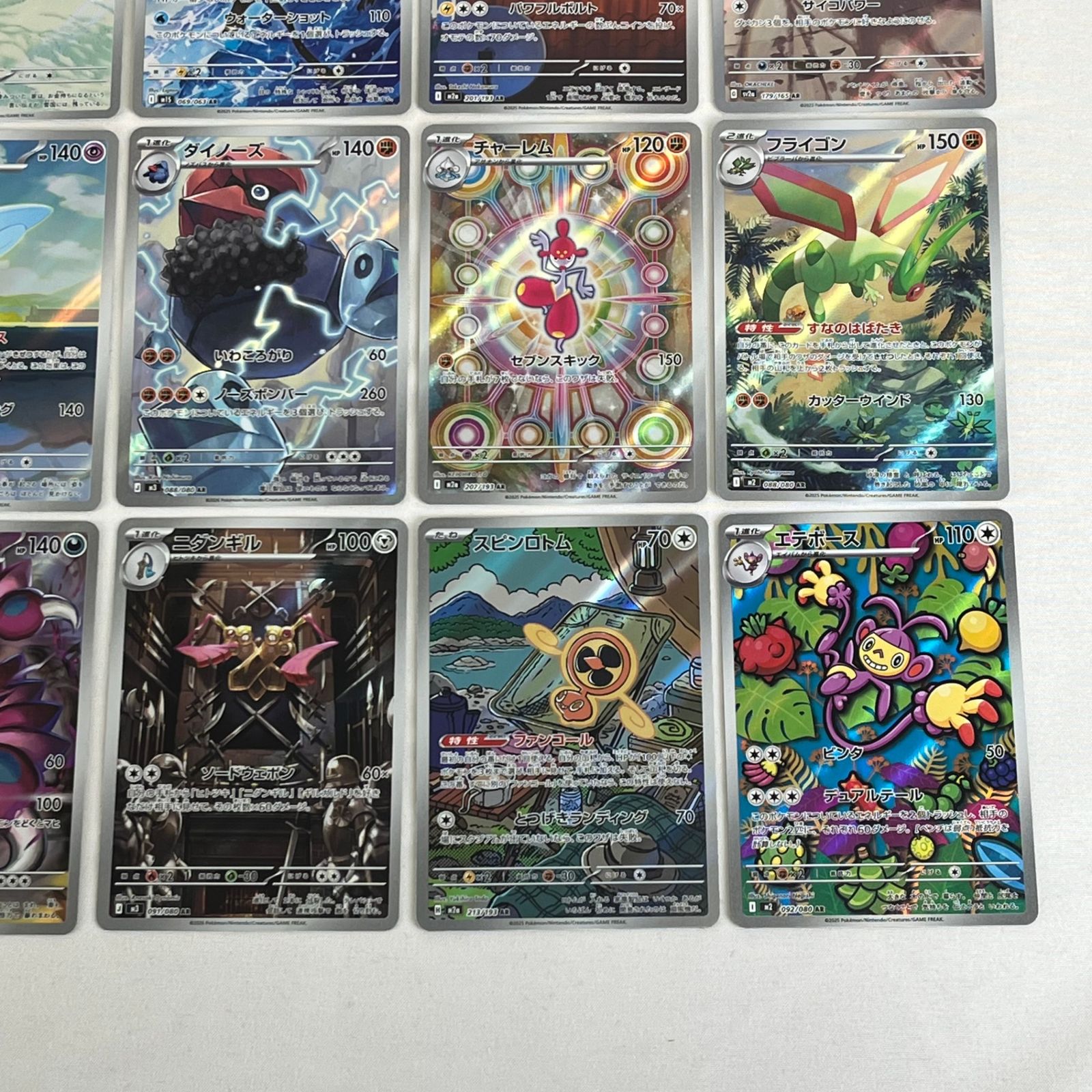 ポケモンカード AR アートレア 30枚セット (74) - メルカリ