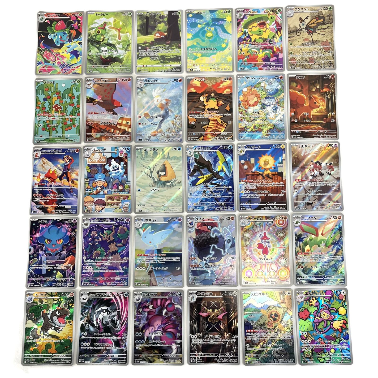 た*ゃ様 【74枚】ポケモンカードAR まとめ売り ポケモンカード AR アートレア 30枚セット (74) - メルカリ