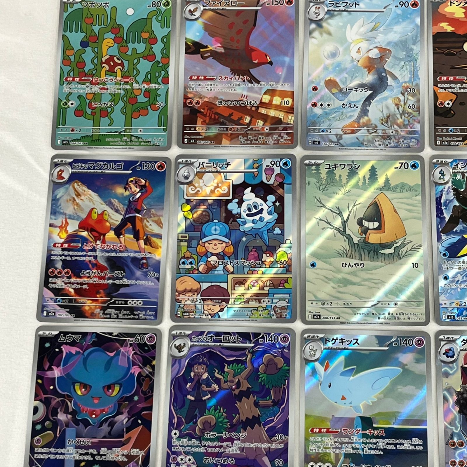 た*ゃ様 【74枚】ポケモンカードAR まとめ売り ポケモンカード AR アートレア 30枚セット (74) - メルカリ