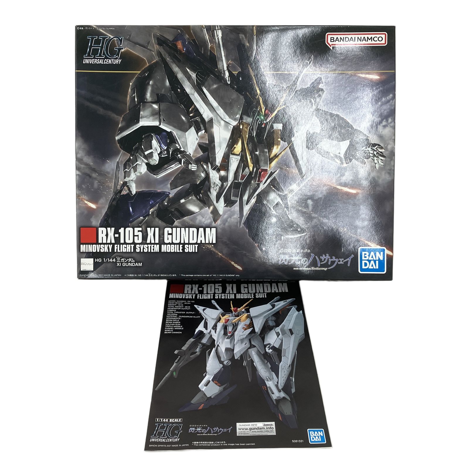 1/144 HGUC RX-105 Ξガンダム 機動戦士ガンダム 閃光のハサウェイ 3916