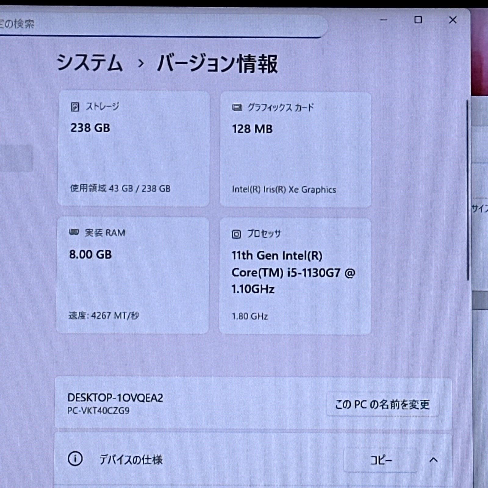 NEC VJT40CZG9 第11世代i5 SSD256GB 12.5型 - メルカリ