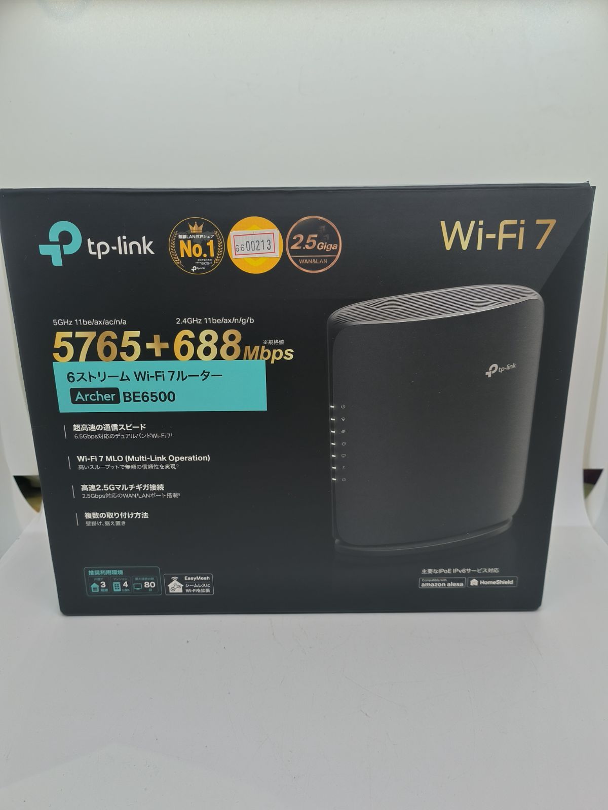 TP-Link Archer BE6500 Wi-Fi7 ルーター(パッケージ不良) - メルカリ