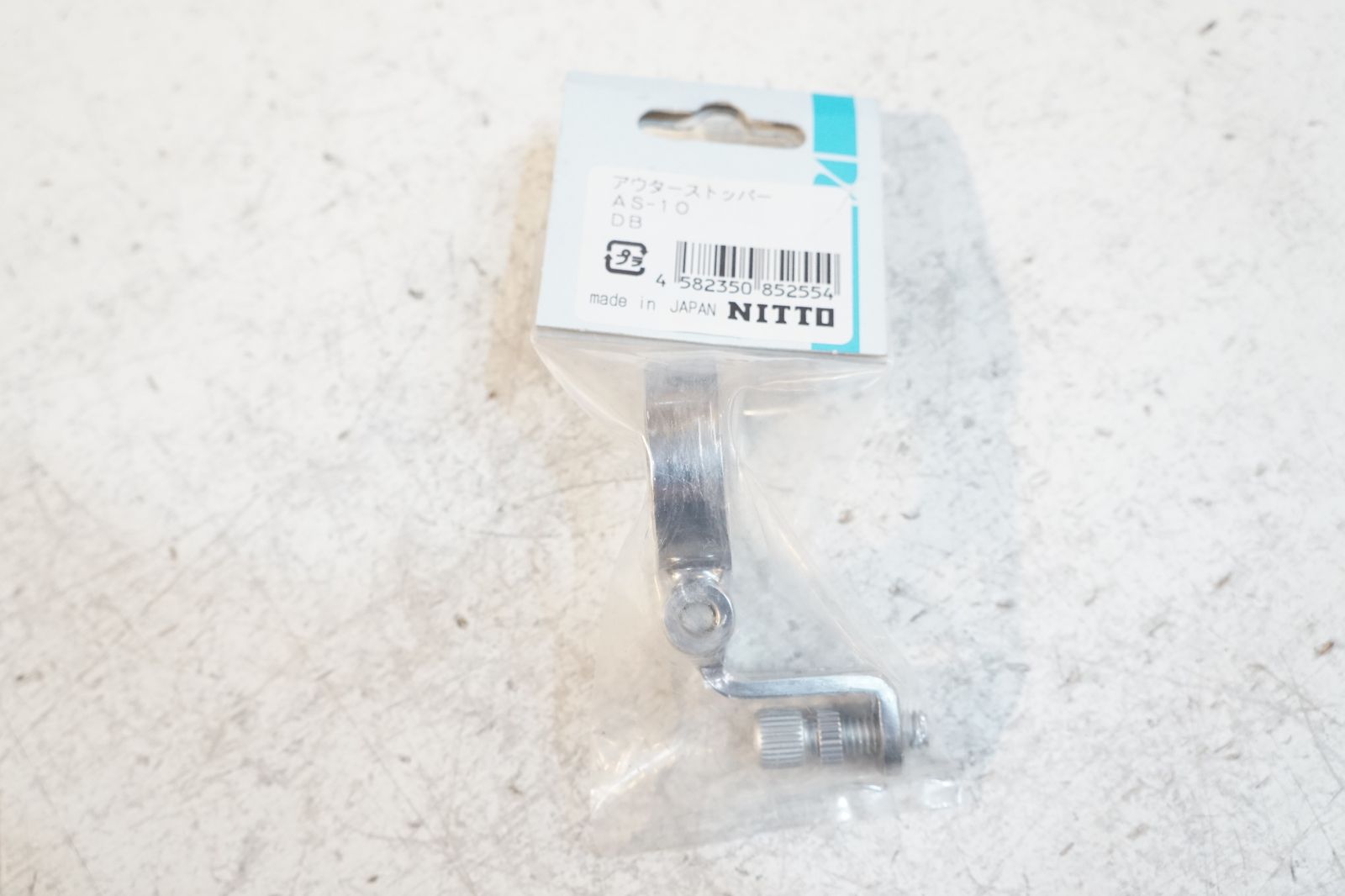 NITTO 「ニットー」 アウターストッパー / バイチャリ浦和ベース