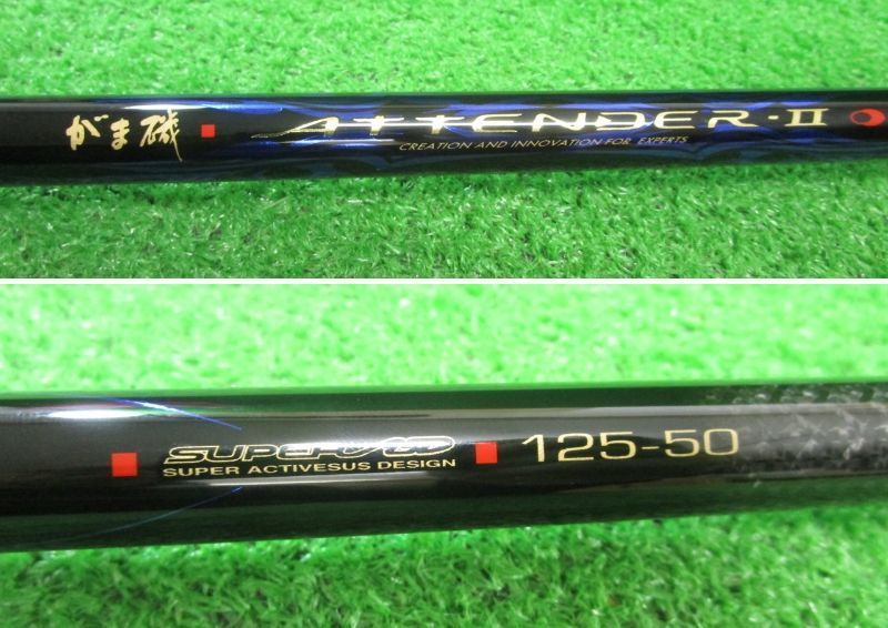 【美品】がま磯　アテンダーⅡ　125-50 ECH滝（美品）がまかつ がま磯 アテンダーⅡ 125-50 - メルカリ