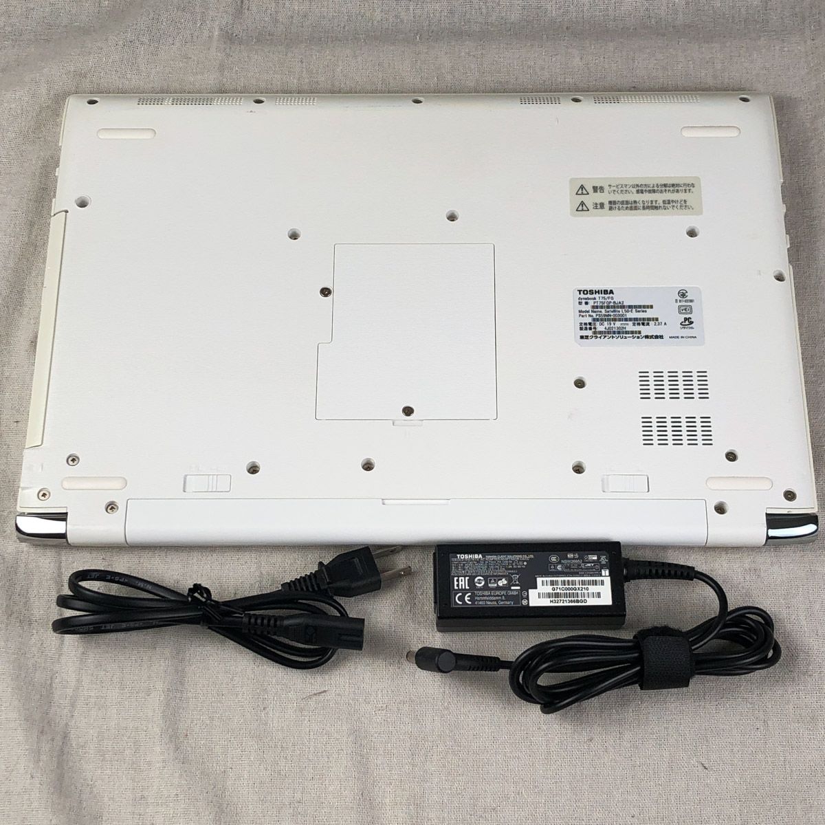 本物保証，新品 ジャンク品ノートPC パソコン dynabook T75/FG【i7