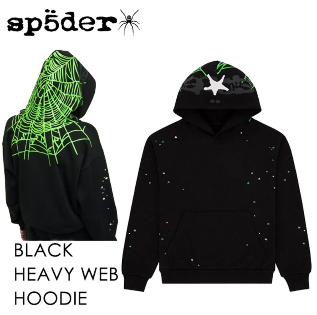 スパイダーウェブ ブラックパーカー S Sp5der | hoodie HOODIE OG