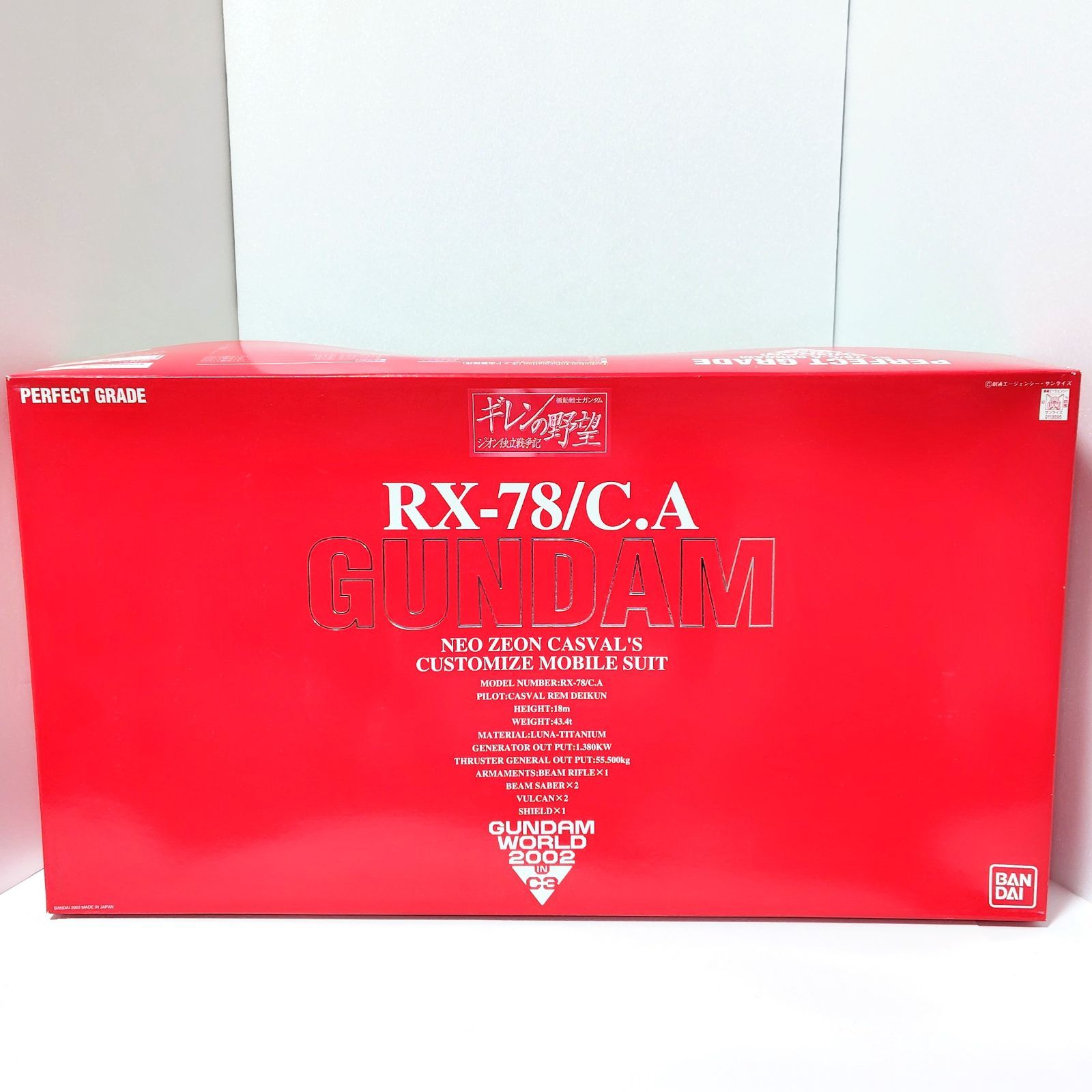 BANDAI ガンダムワールド2002 IN C3限定 PG 1/60 ネオ・ジオン軍 白兵