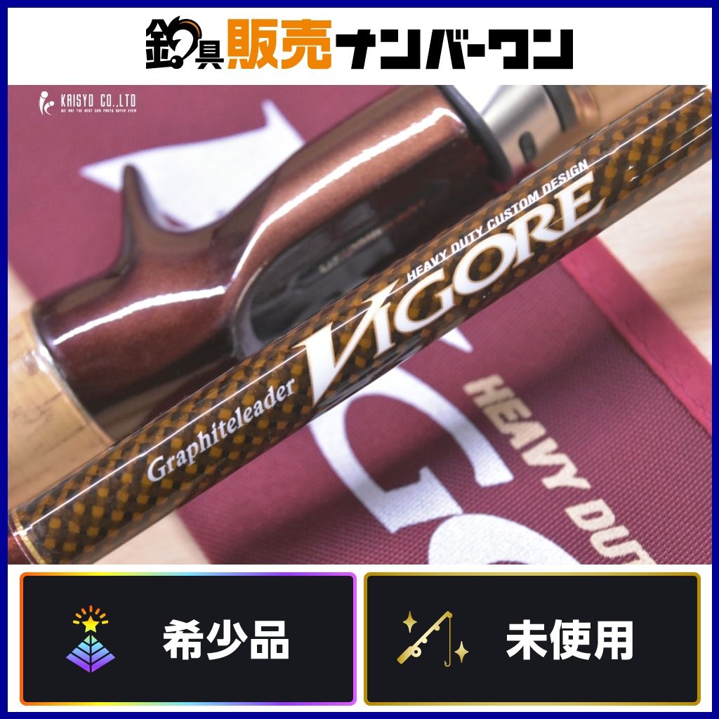 オリムピック ヴィゴーレ ヴェトロ GVIC-610MG OLYMPIC VIGORE VETRO