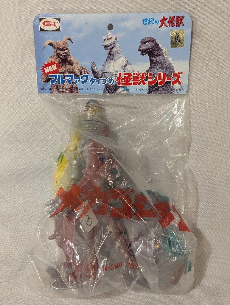 M1号 NEWブルマァクタイプの怪獣シリーズ チタノザウルス1期 赤成型