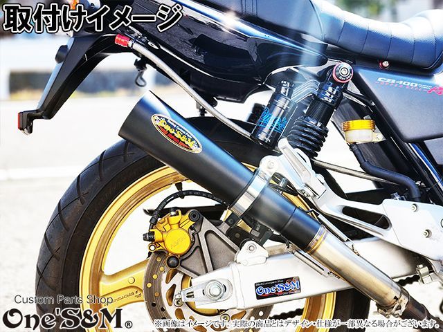 爆音管SP インナーサイレンサー脱着可能 メガホンマフラー インナー