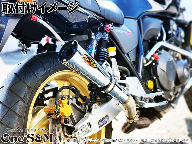 爆音管SP インナーサイレンサー脱着可能 メガホンマフラー インナー