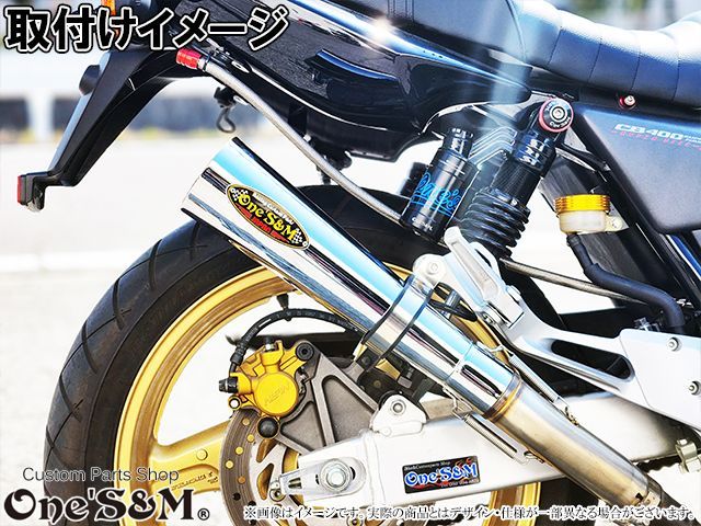 爆音管SP インナーサイレンサー脱着可能 メガホンマフラー インナー 