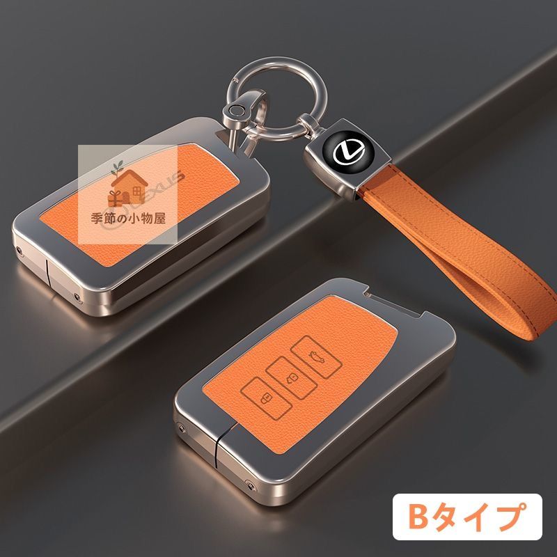人気商品 レクサス NX用新作 高品質 キーケース 軽奢デザイン 男女兼用