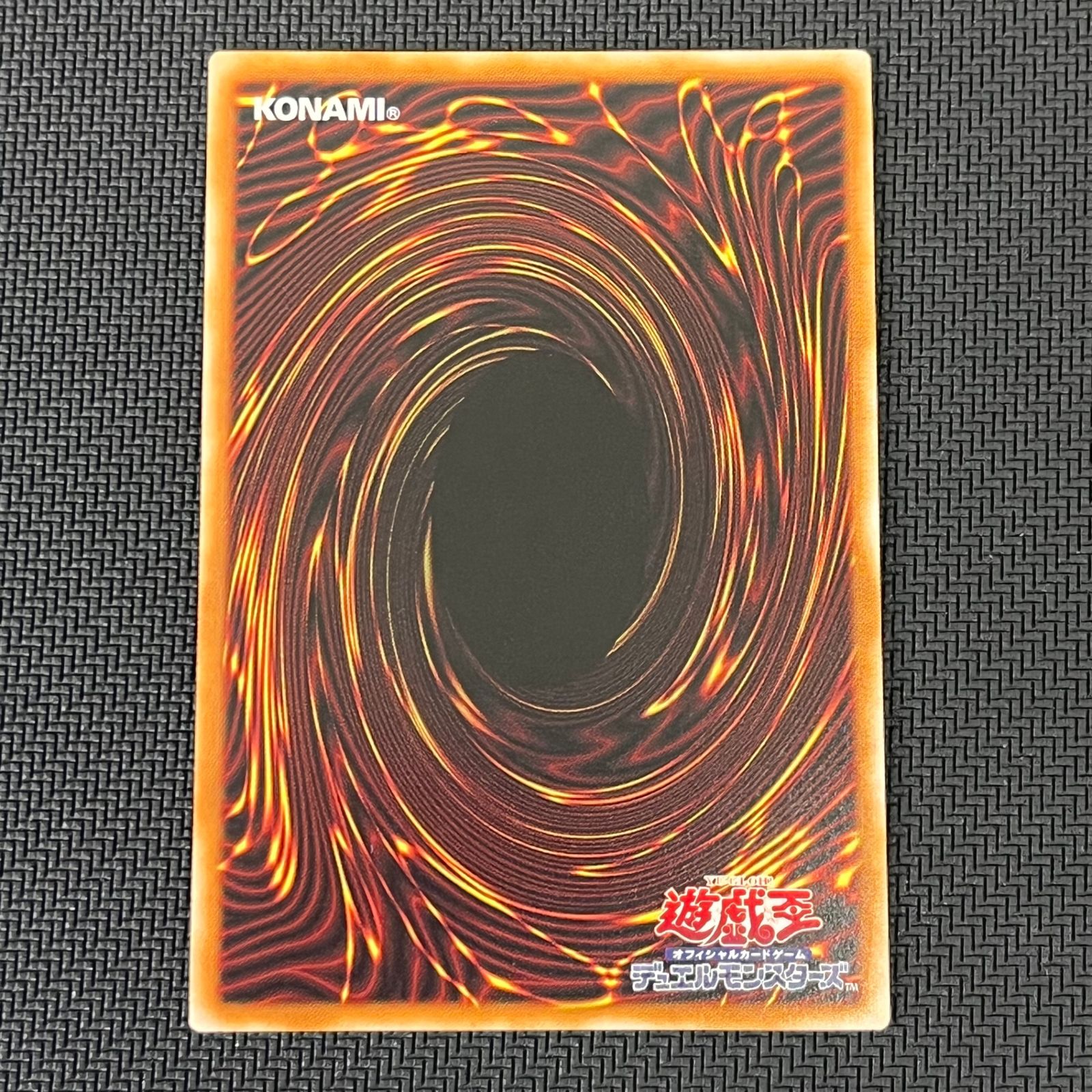 遊戯王 マルチャミー・フワロス コレクターズレア LOCH-JP047 3枚