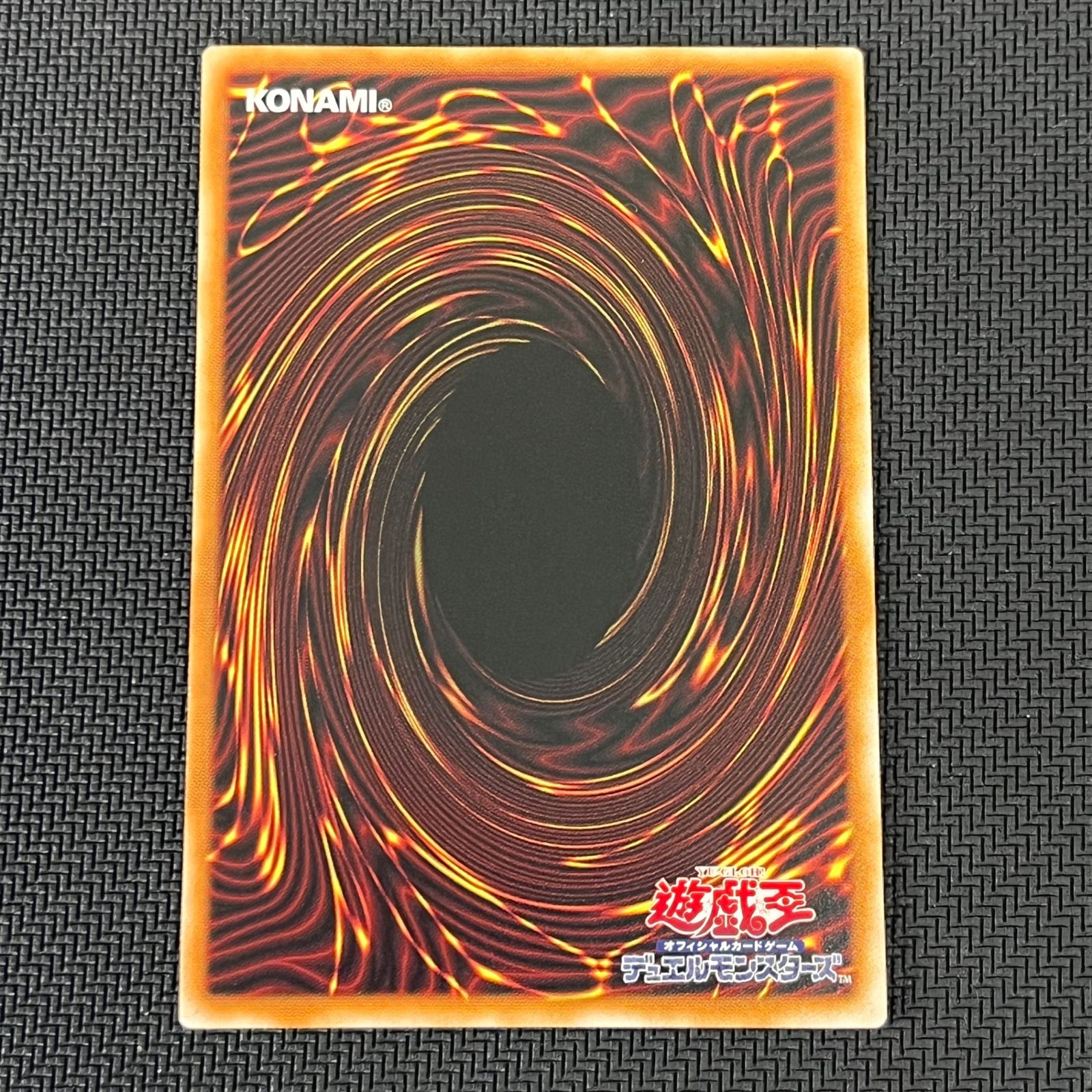 遊戯王 マルチャミー・フワロス コレクターズレア LOCH-JP047 3枚