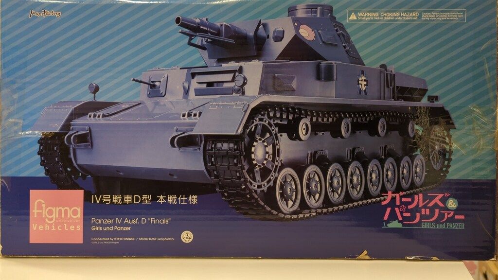 MAXFACTORY figma Vehicles ガールズ&パンツァー Ⅳ号型戦車D型 本戦