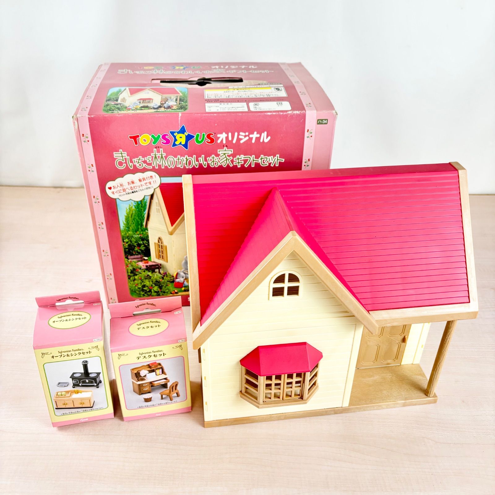 美品】シルバニアファミリー きいちご林のかわいいお家 ギフトセット 