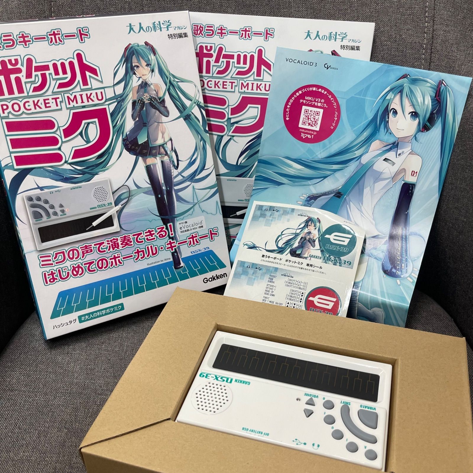 ポケットミク 歌うキーボード 大人の科学 POCKET NSX-39 大人の科学