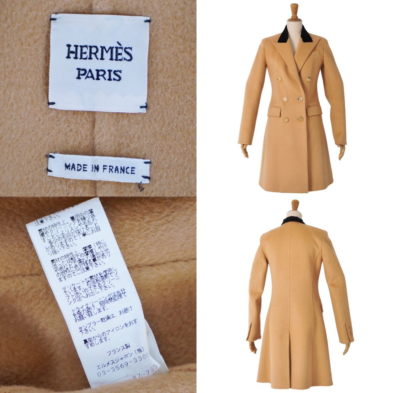 美品 エルメス HERMES コート ゴルチエ期 ロングコート ダブルブレスト 