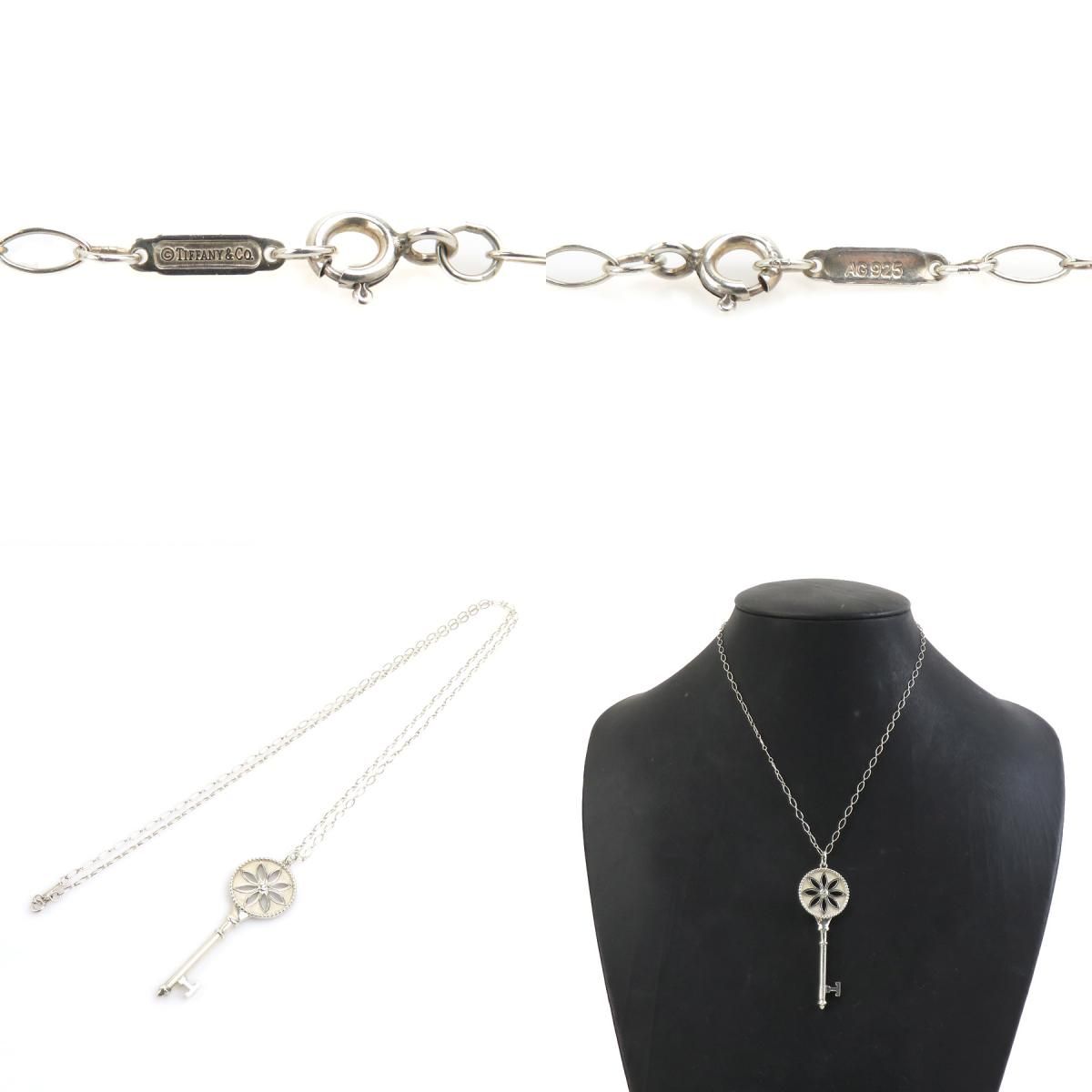 ティファニー TIFFANY&Co. ネックレス デイジー キー ペンダント 