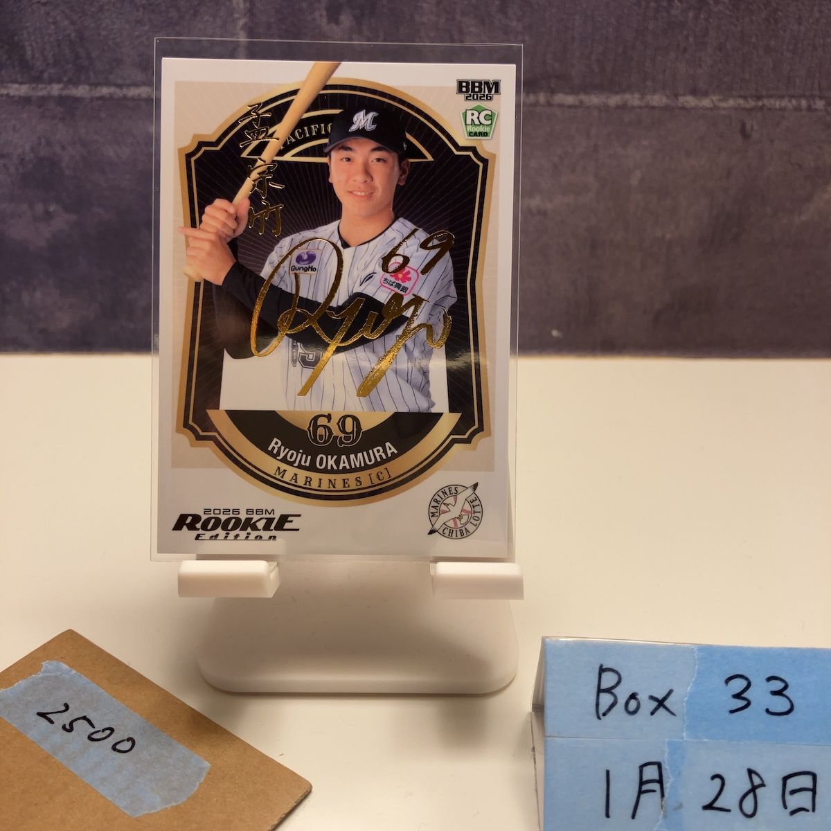 2026 BBM Rookie Edition 岡村了樹 090/100 金箔サイン 千葉ロッテ 