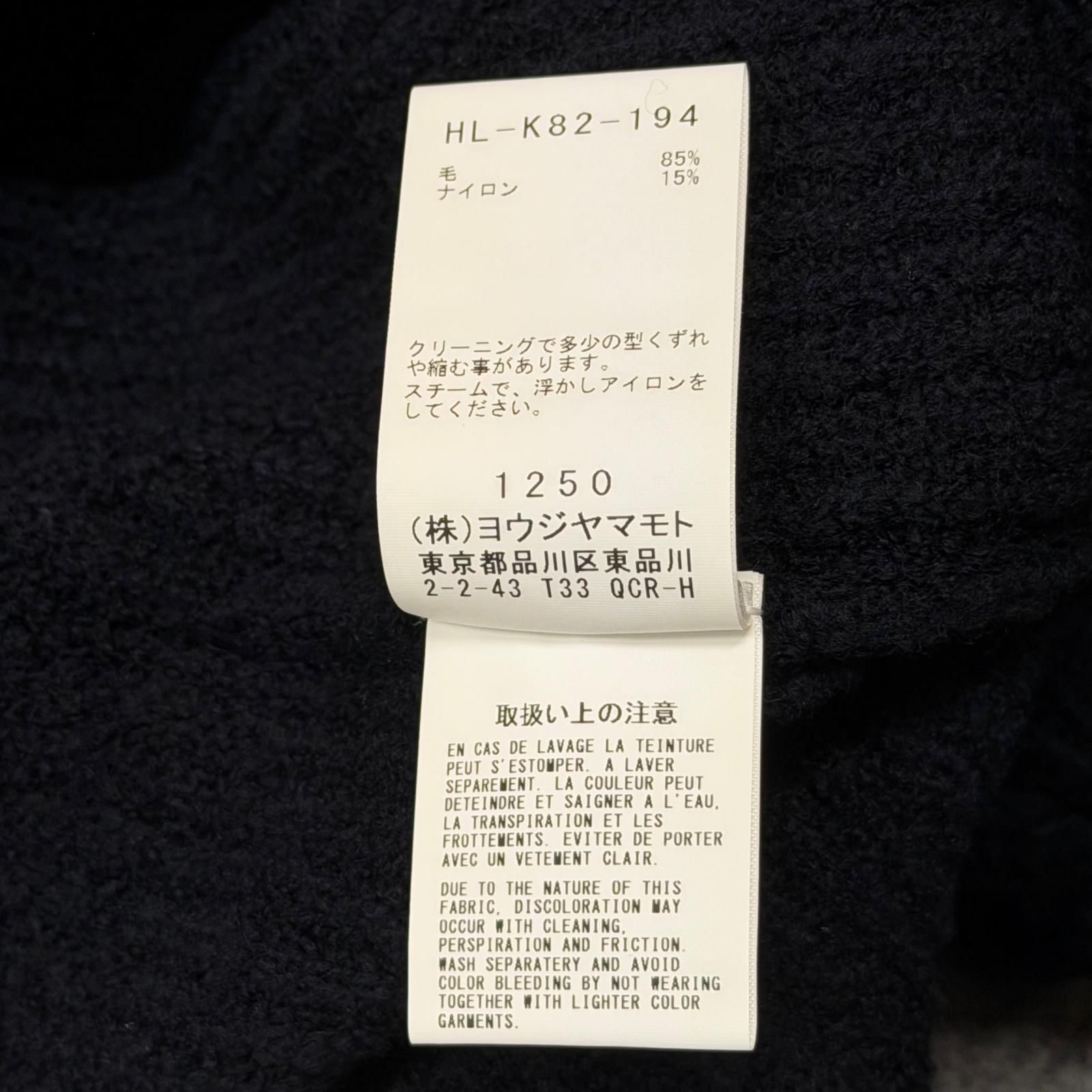 参考上代104500円 未使用 Yohji Yamamoto POUR HOMME 7G3P HALF