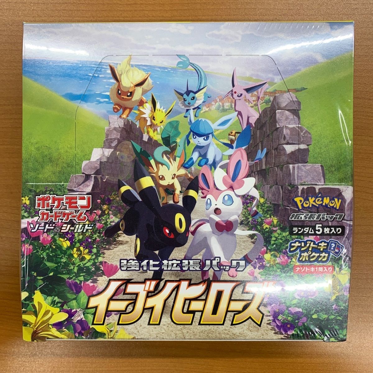 ポケモンカード　イーブイヒーローズ　シュリンク付きBOX ポケモンカードゲーム イーブイヒーローズ BOX 新品未開封 シュリンク