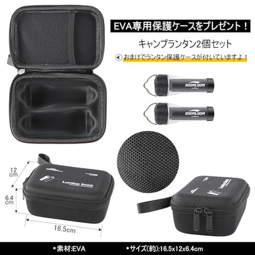 アウトドア SoomloomキャンプランタンLumina5000懐中電灯2wayタイプLED